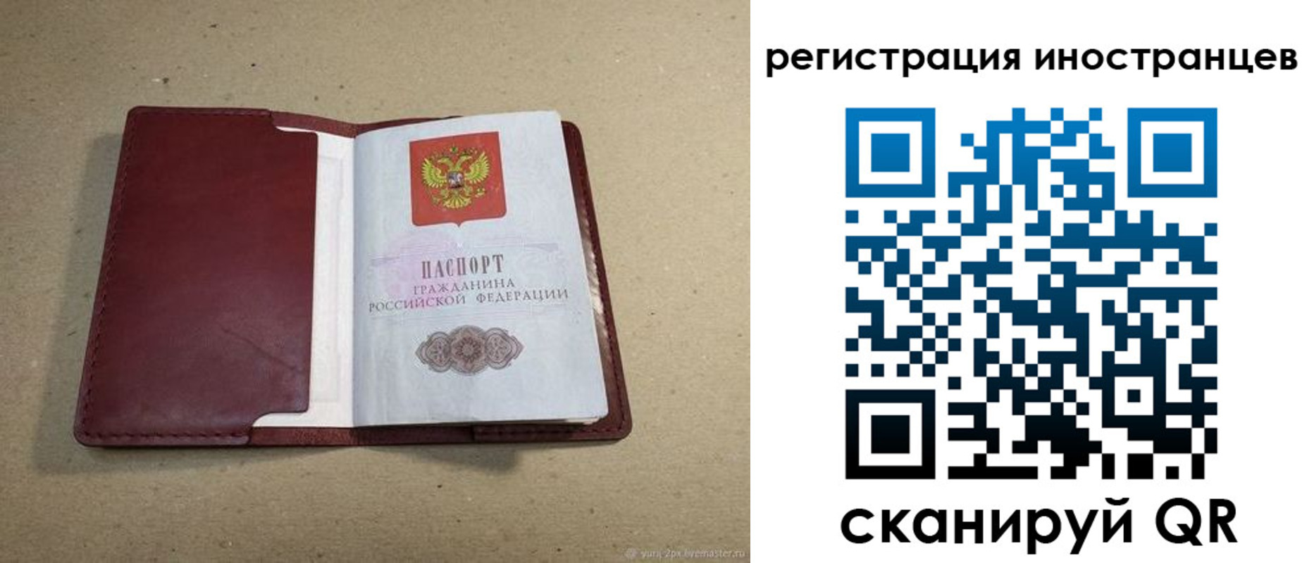 регистрация для школы в Усть-Катаве