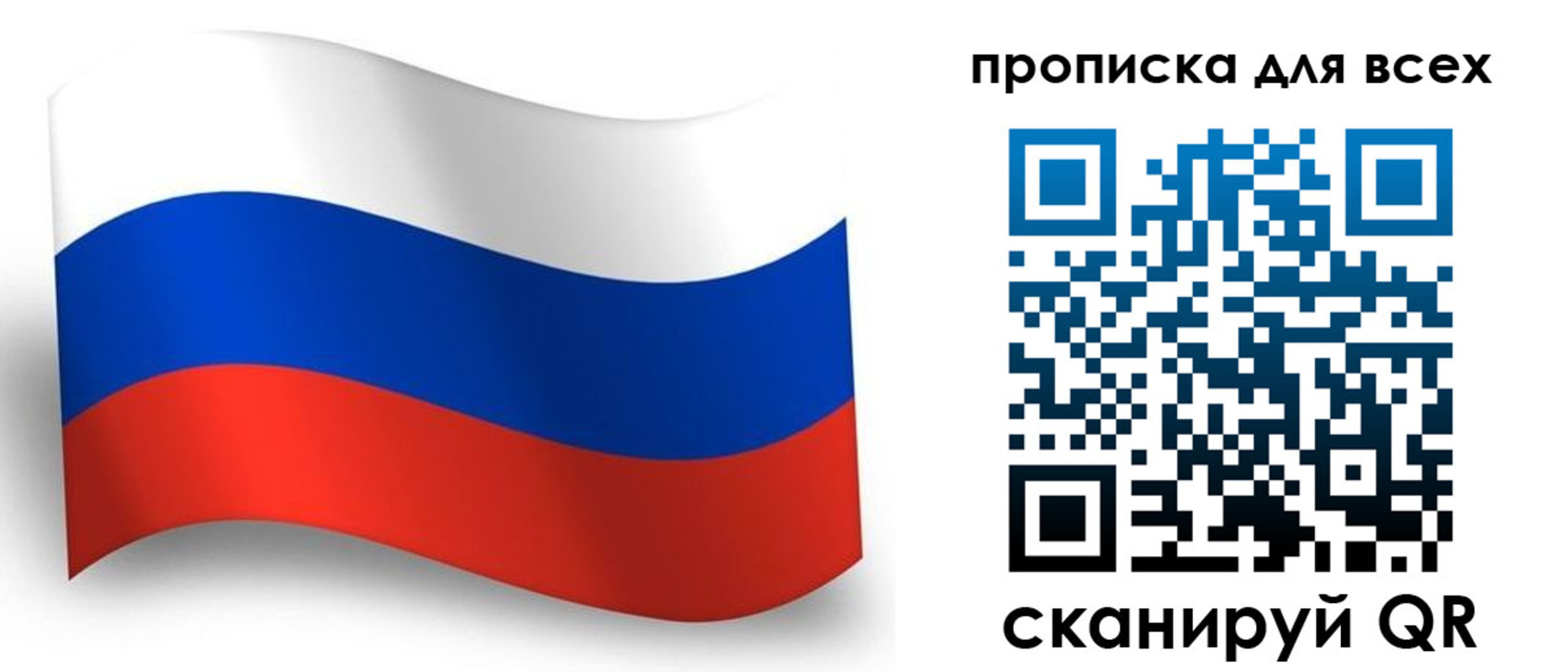 временная регистрация гарантия в Усть-Катаве