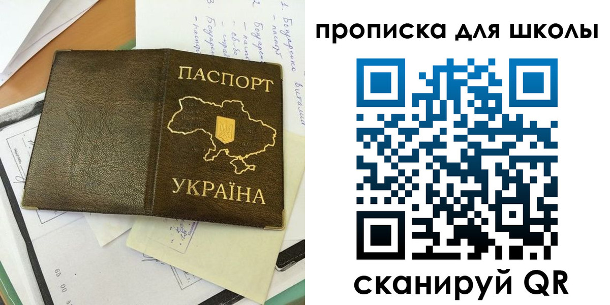 прописка поиск в Усть-Катаве