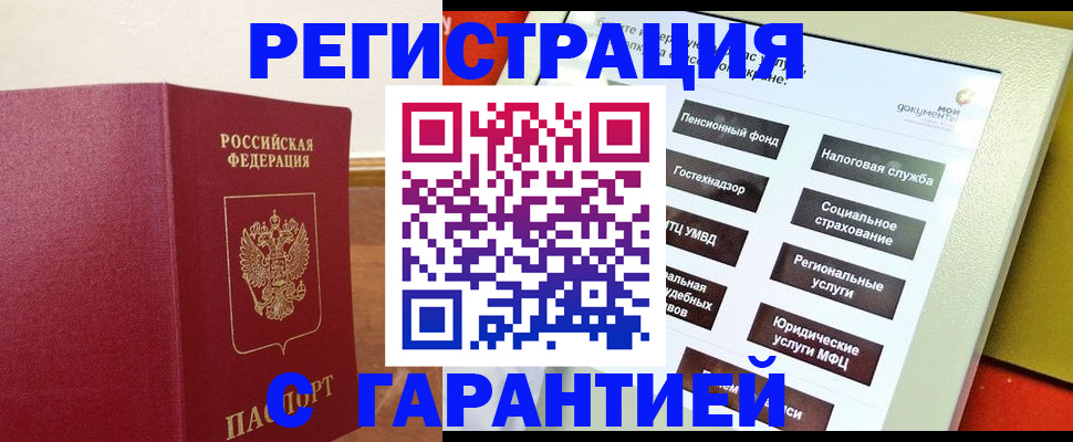 найти адрес прописки в Усть-Катаве
