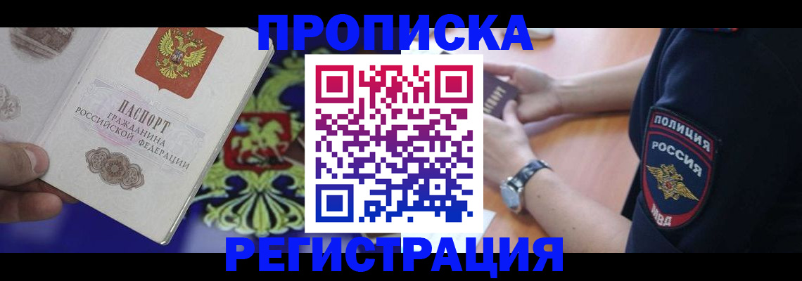 регистрация в Усть-Катаве