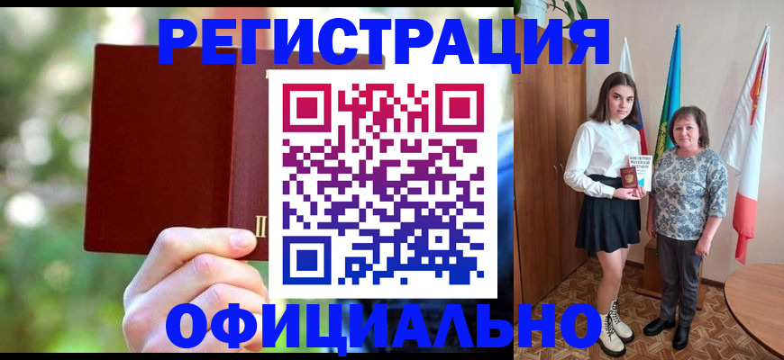 прописка в квартире в Усть-Катаве